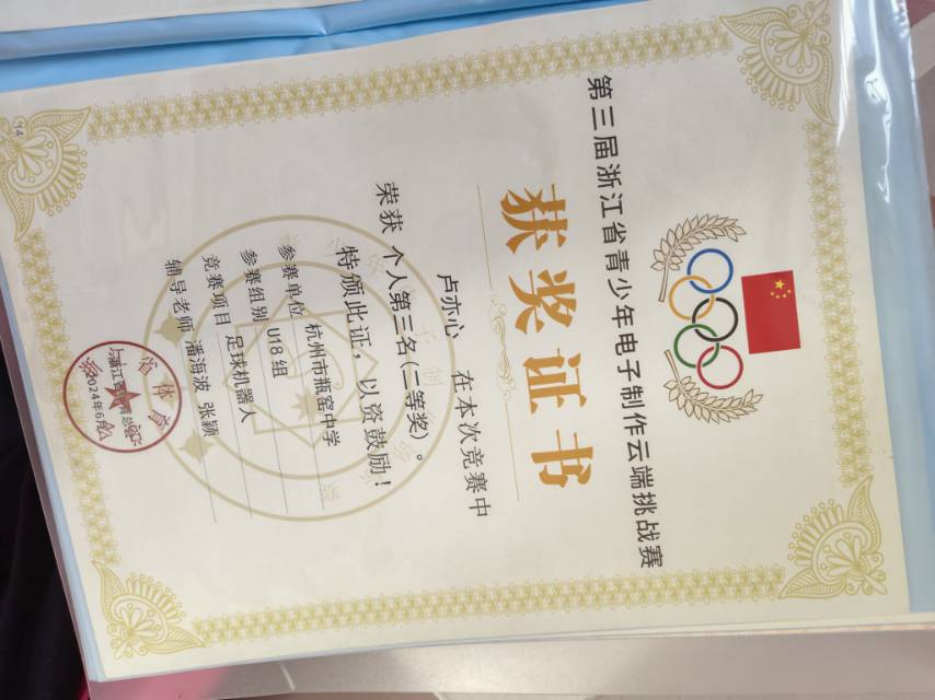 卢亦心详细介绍配图3