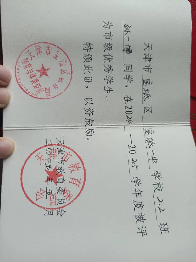 孙一博个人生活照3