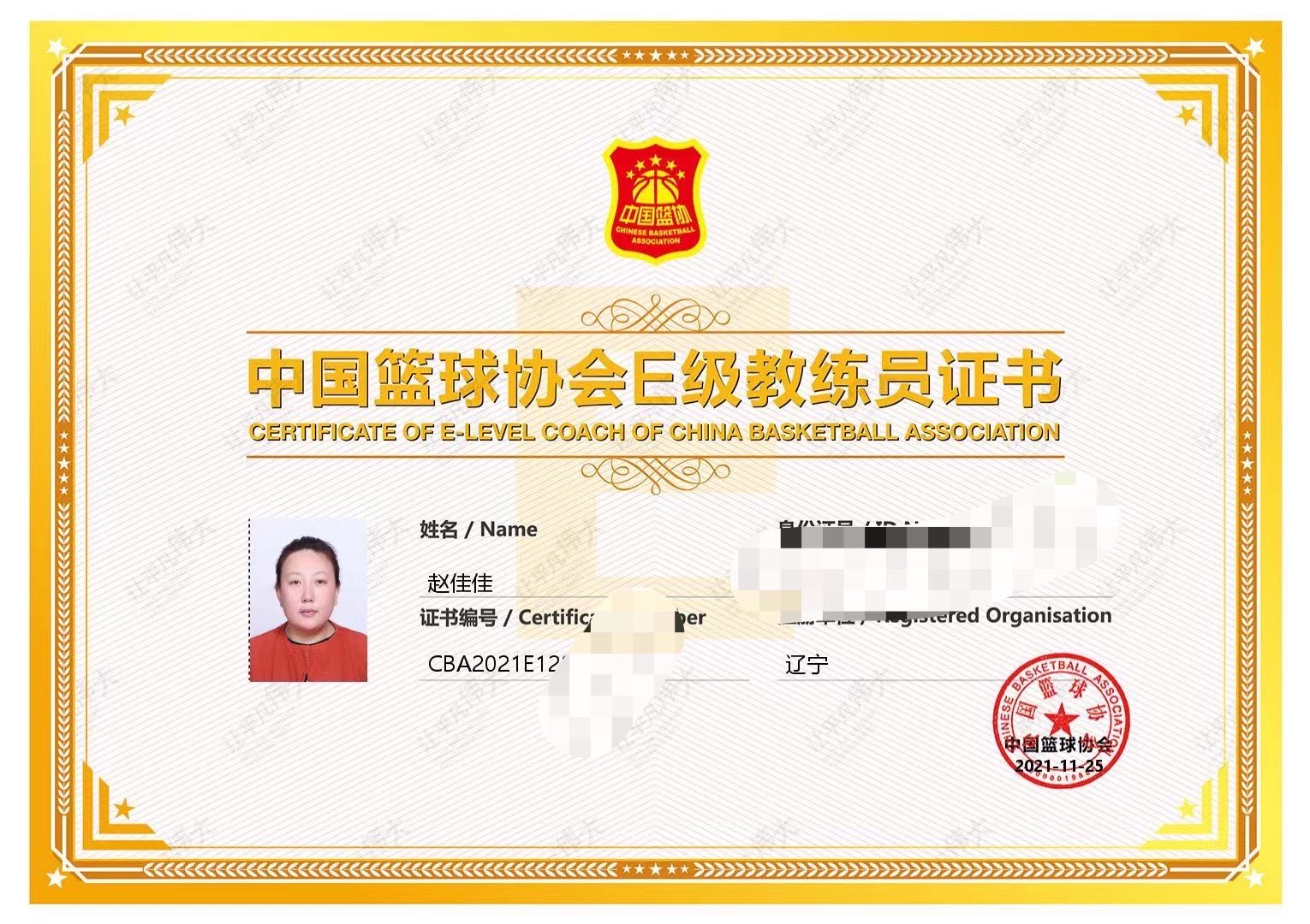 赵老师详细介绍配图2
