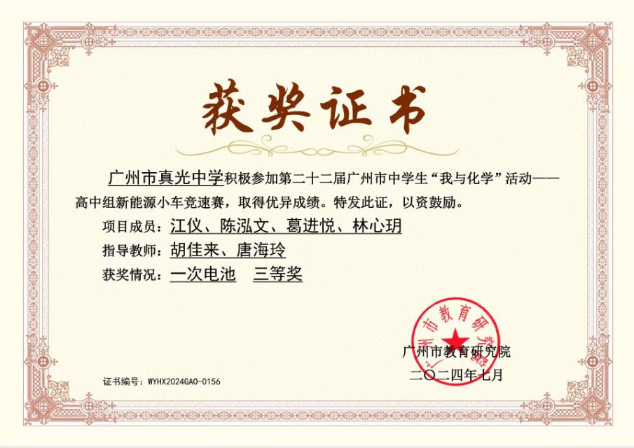 江仪个人生活照3