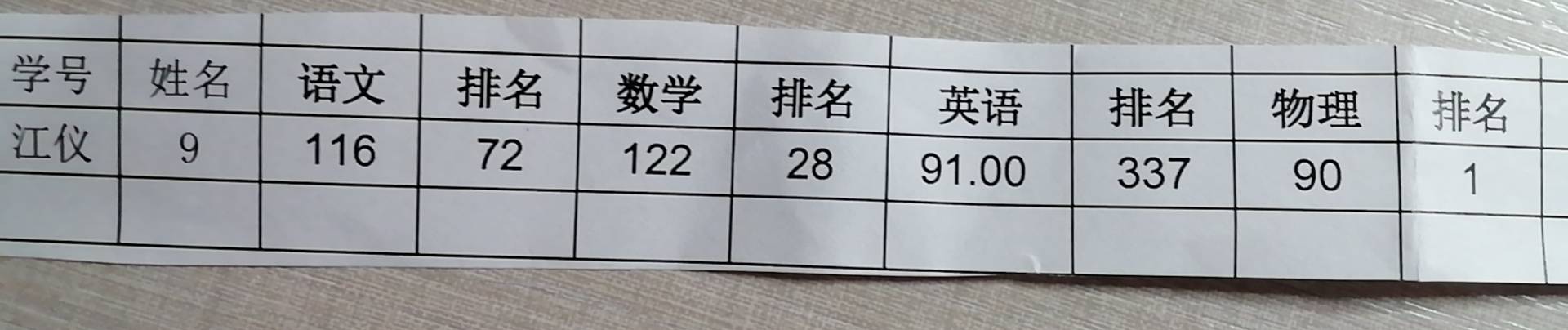 江仪个人生活照4