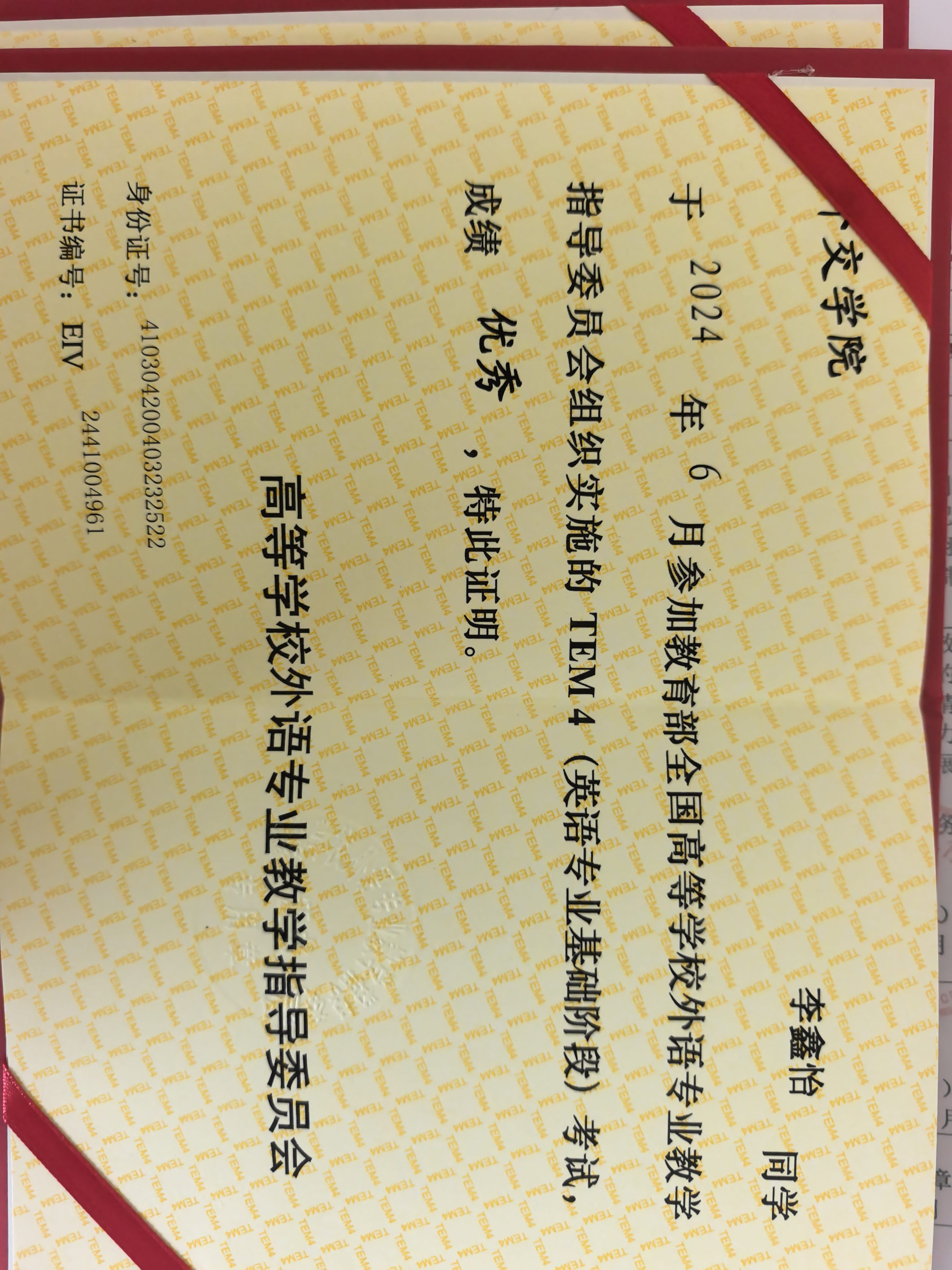 李鑫怡个人生活照4