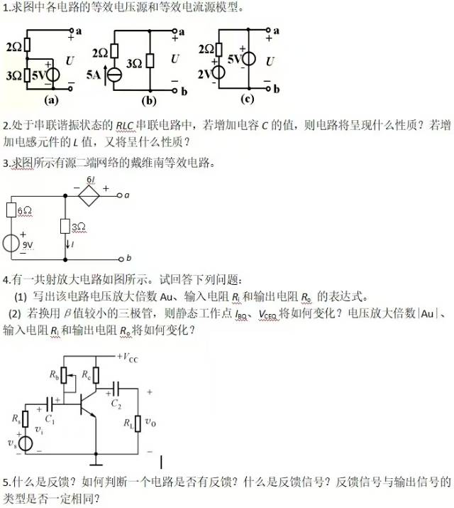 朱妍个人生活照2