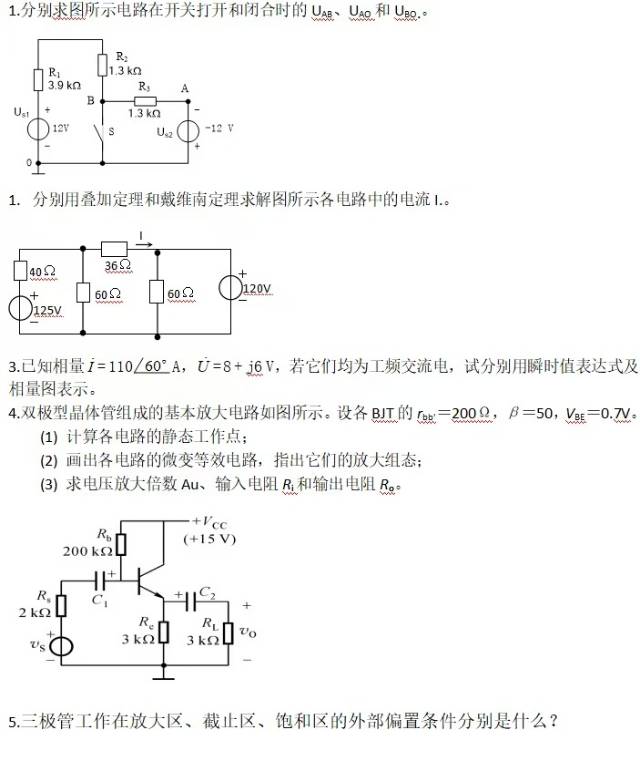 朱妍个人生活照3