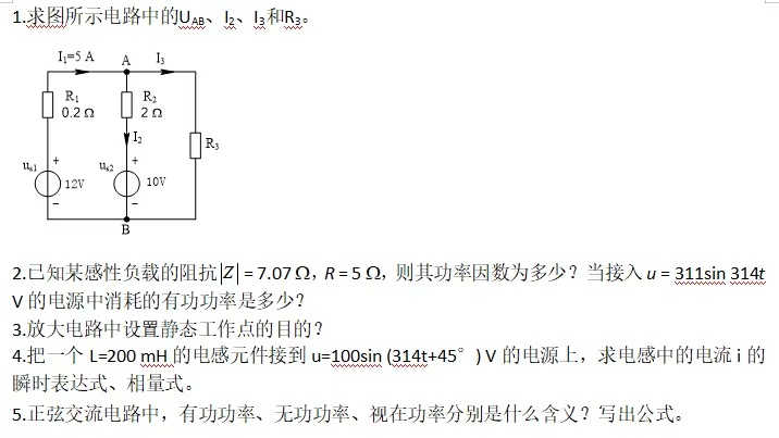 朱妍个人生活照4