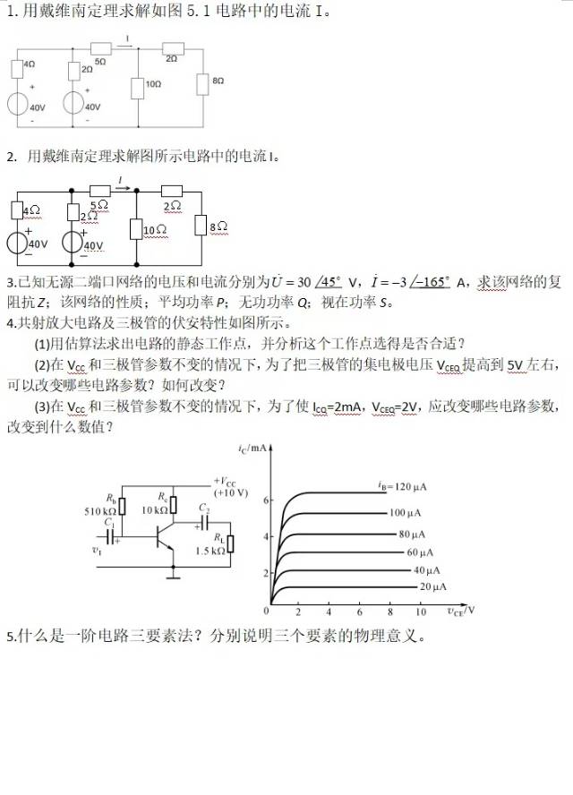 朱妍个人生活照5