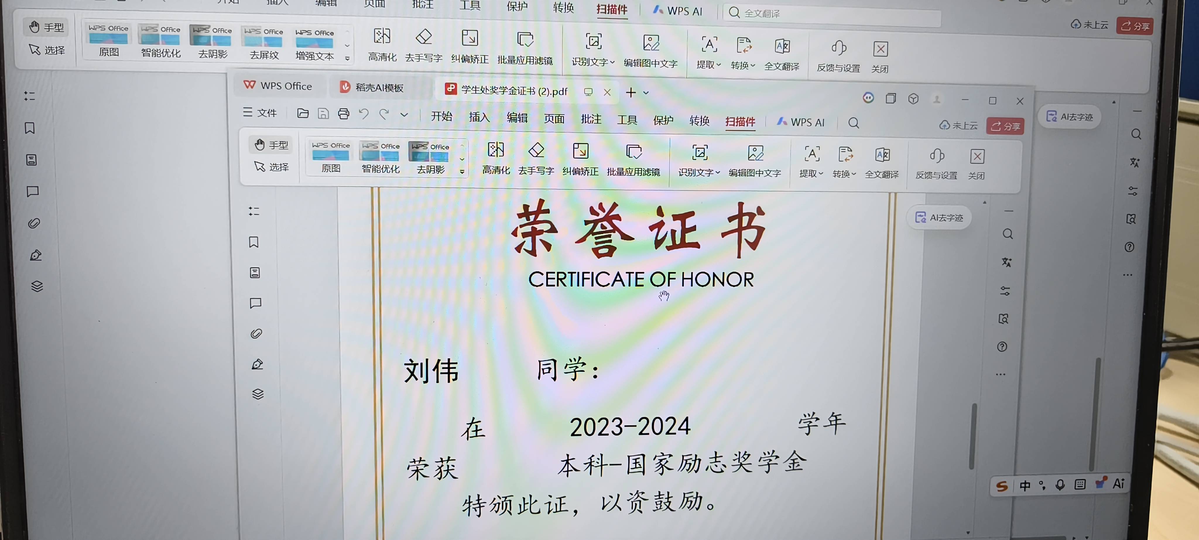 刘伟个人生活照2