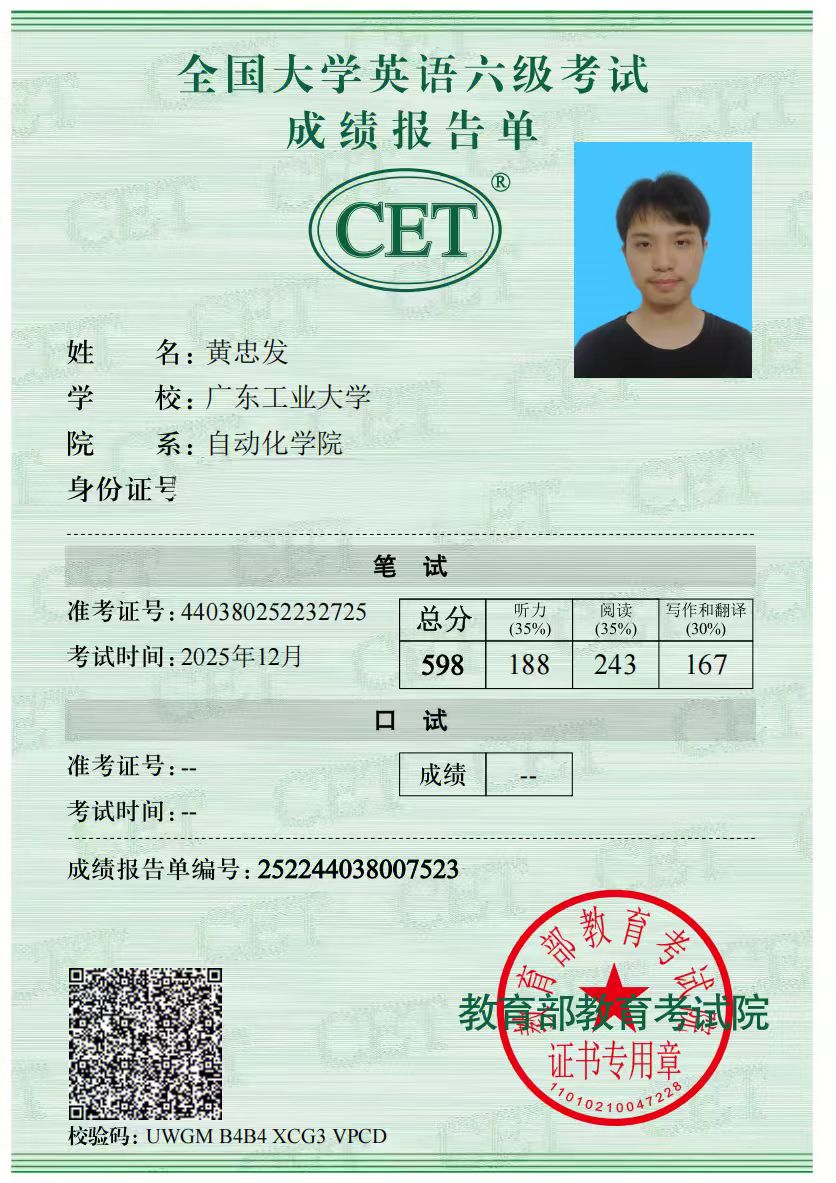黄忠发个人生活照1