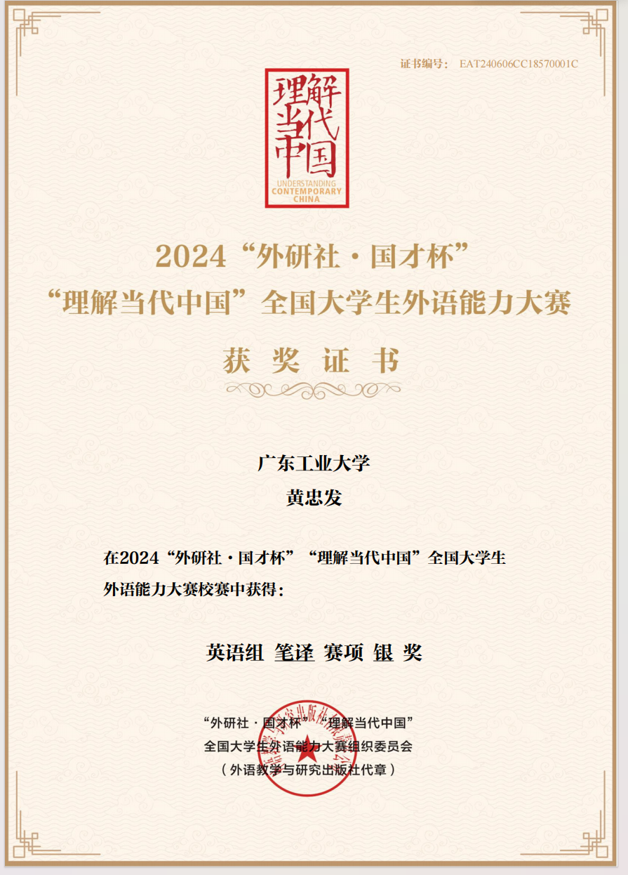 黄忠发个人生活照2