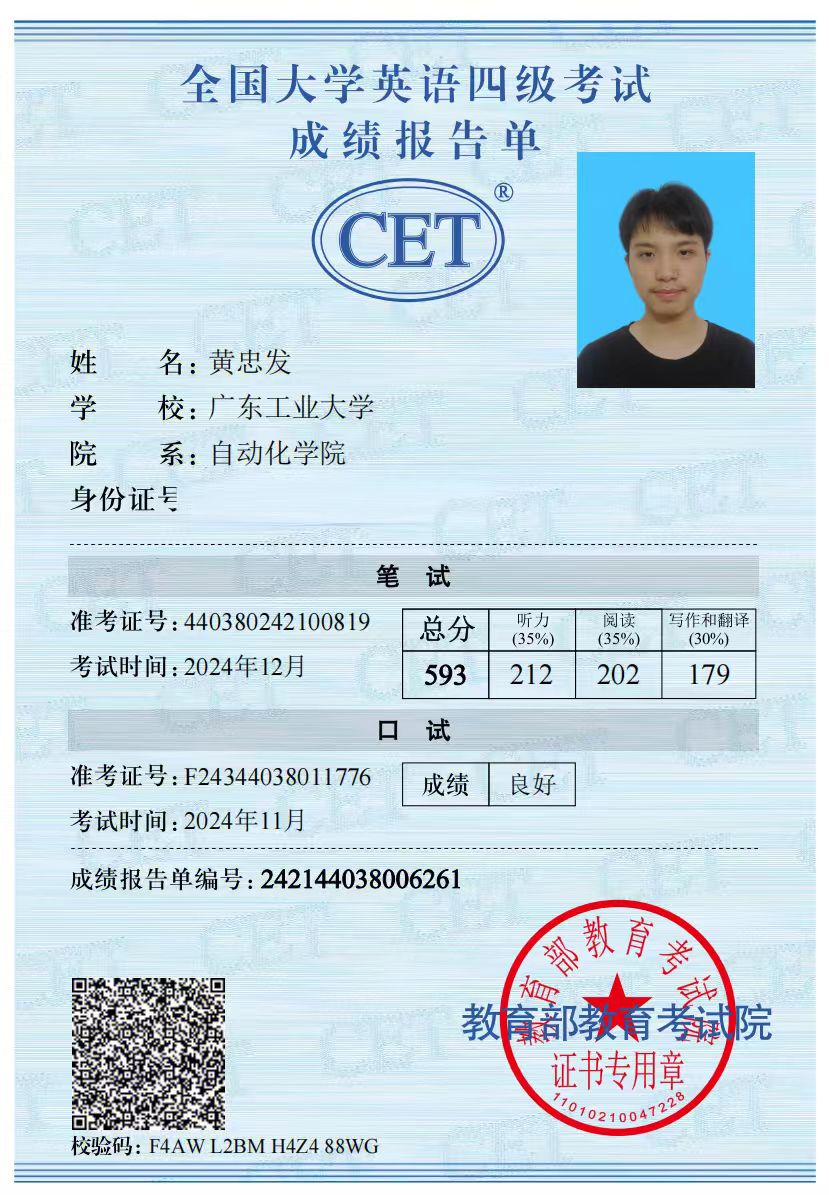 黄忠发个人生活照3