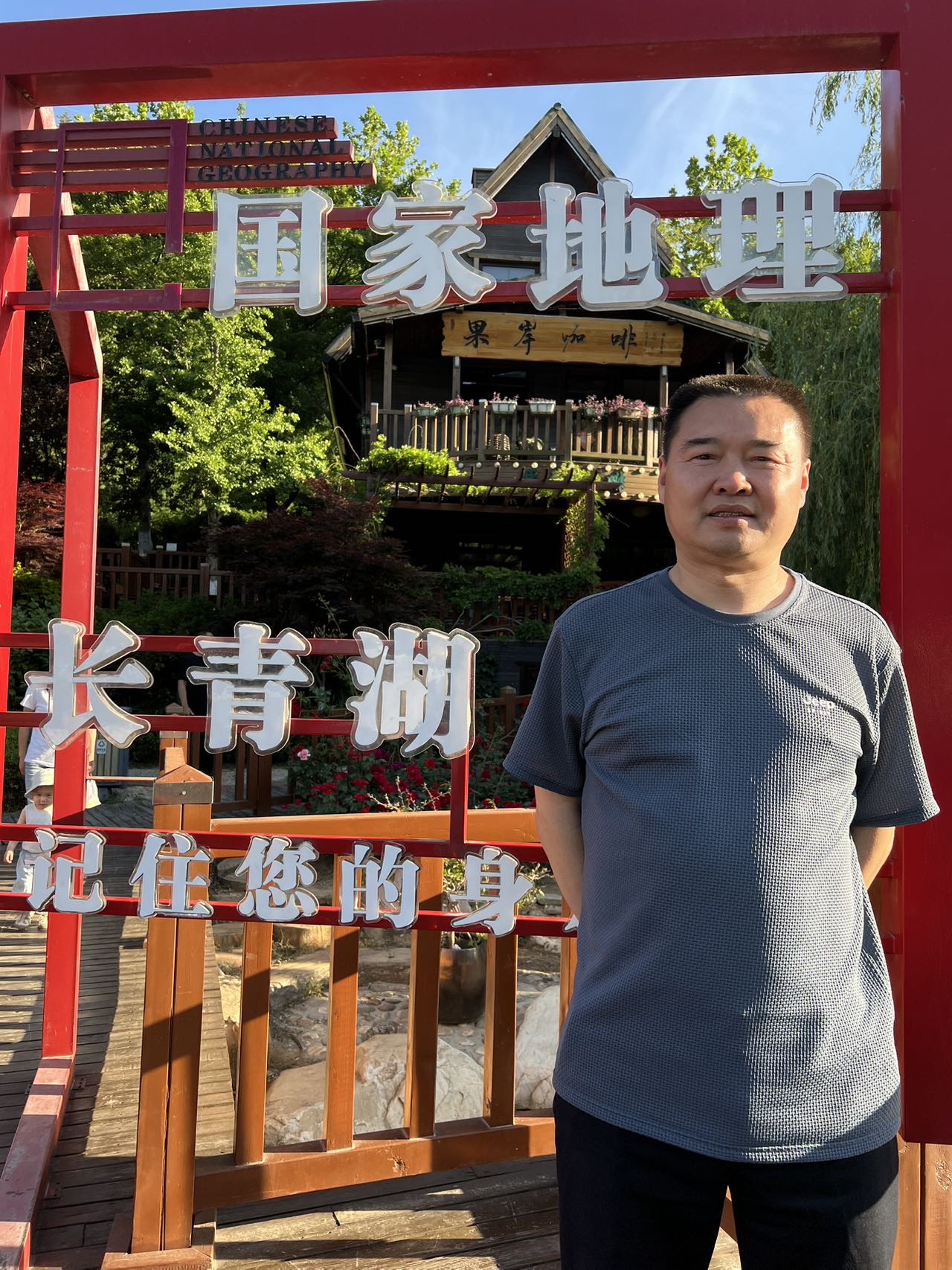 谢运良详细介绍配图1