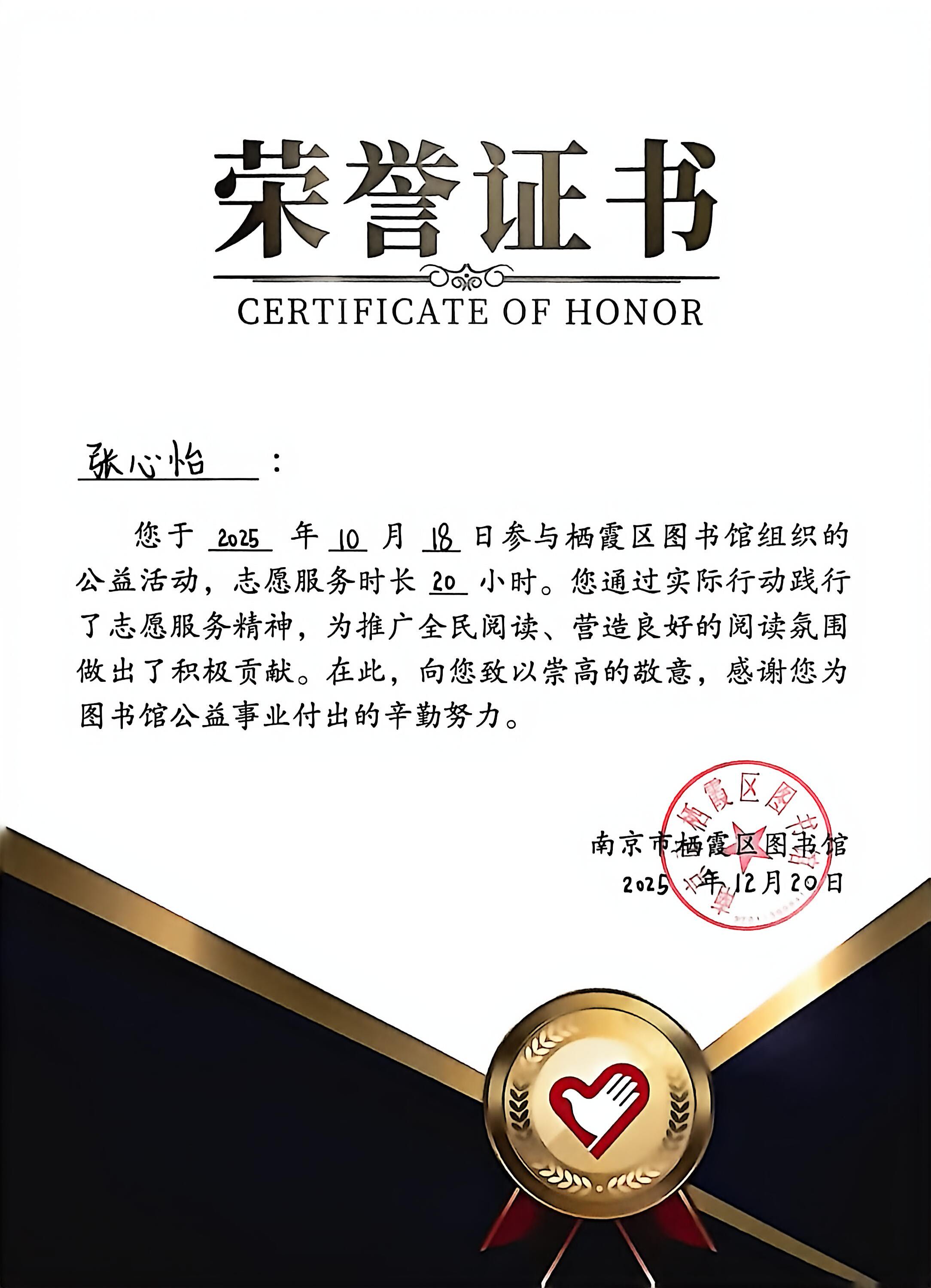 张心怡个人生活照4