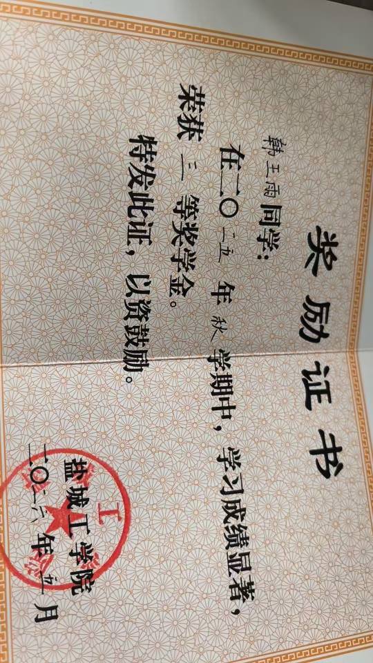 韩王雨个人生活照1