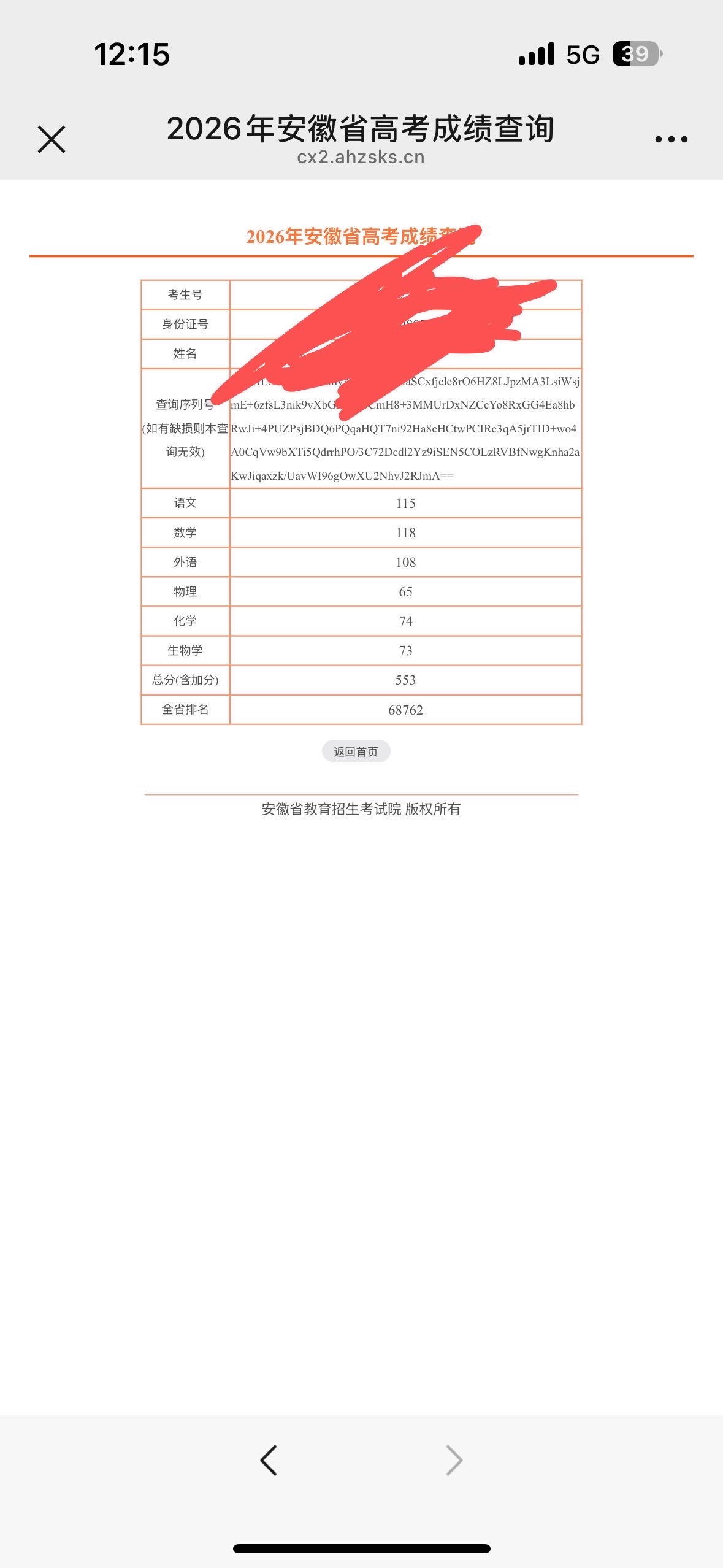 董奥华个人生活照1