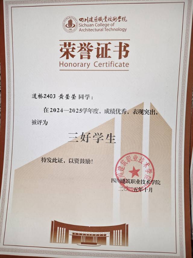 黄莹莹个人生活照1