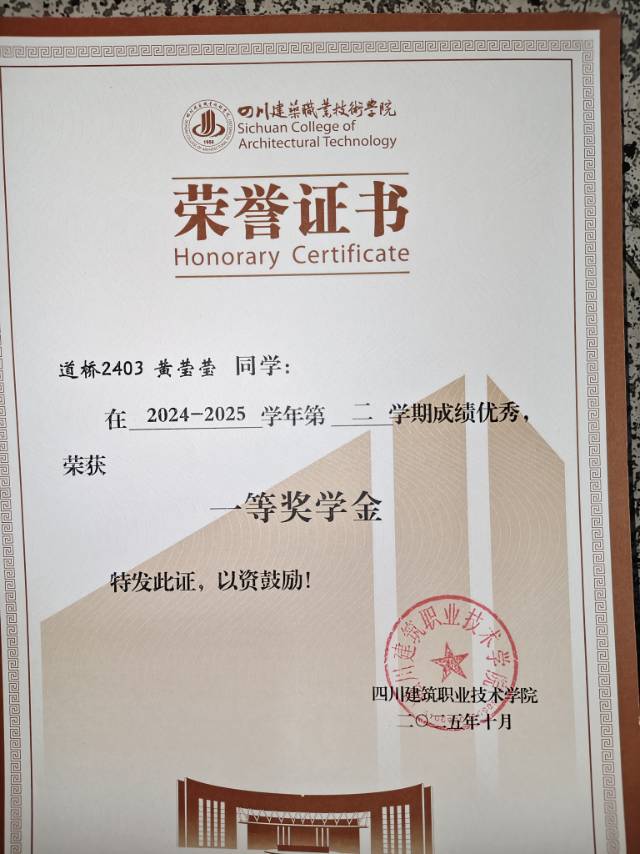 黄莹莹个人生活照2