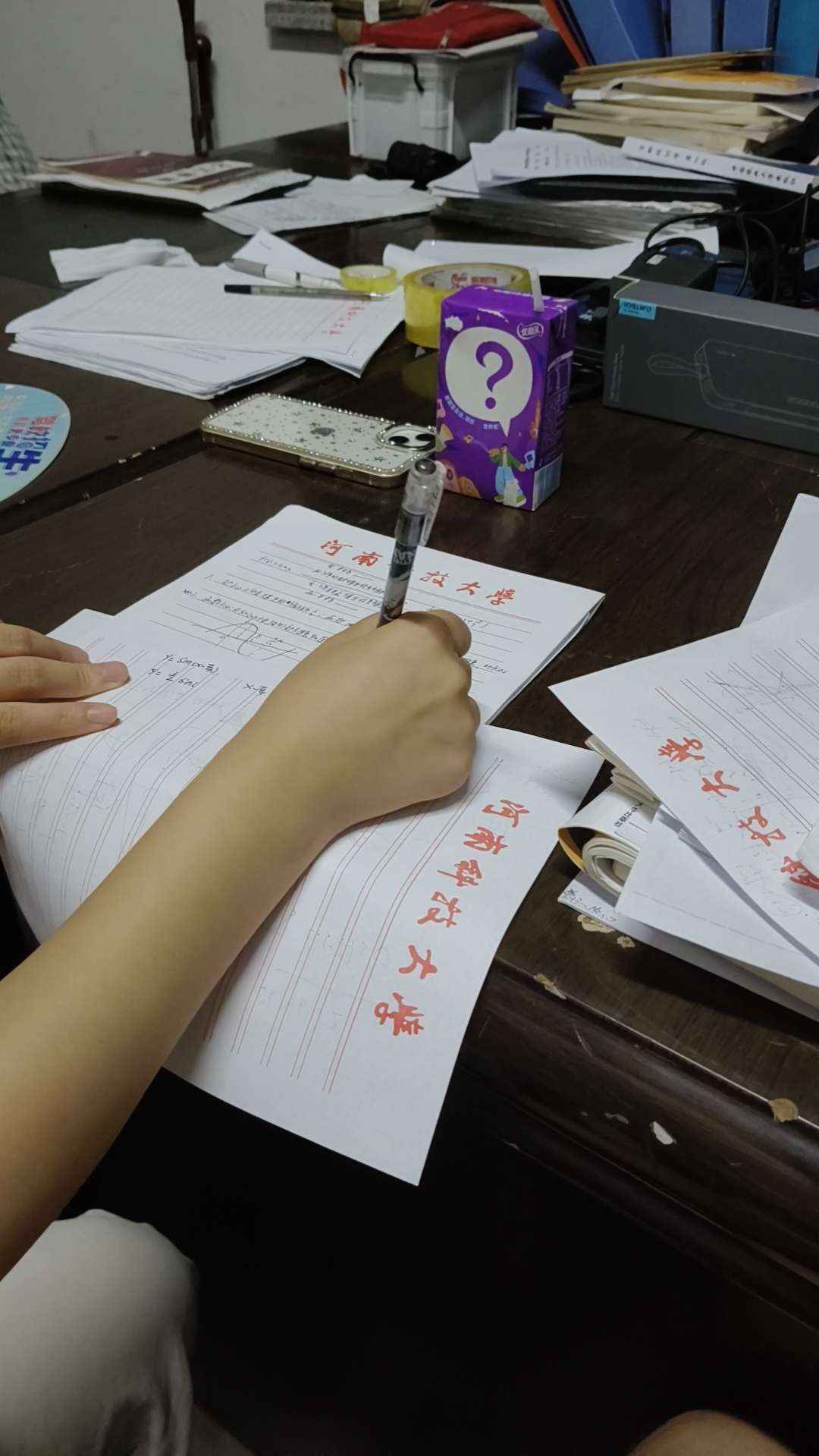 杜作豪个人生活照3
