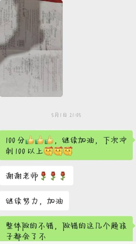 刘京城个人生活照2