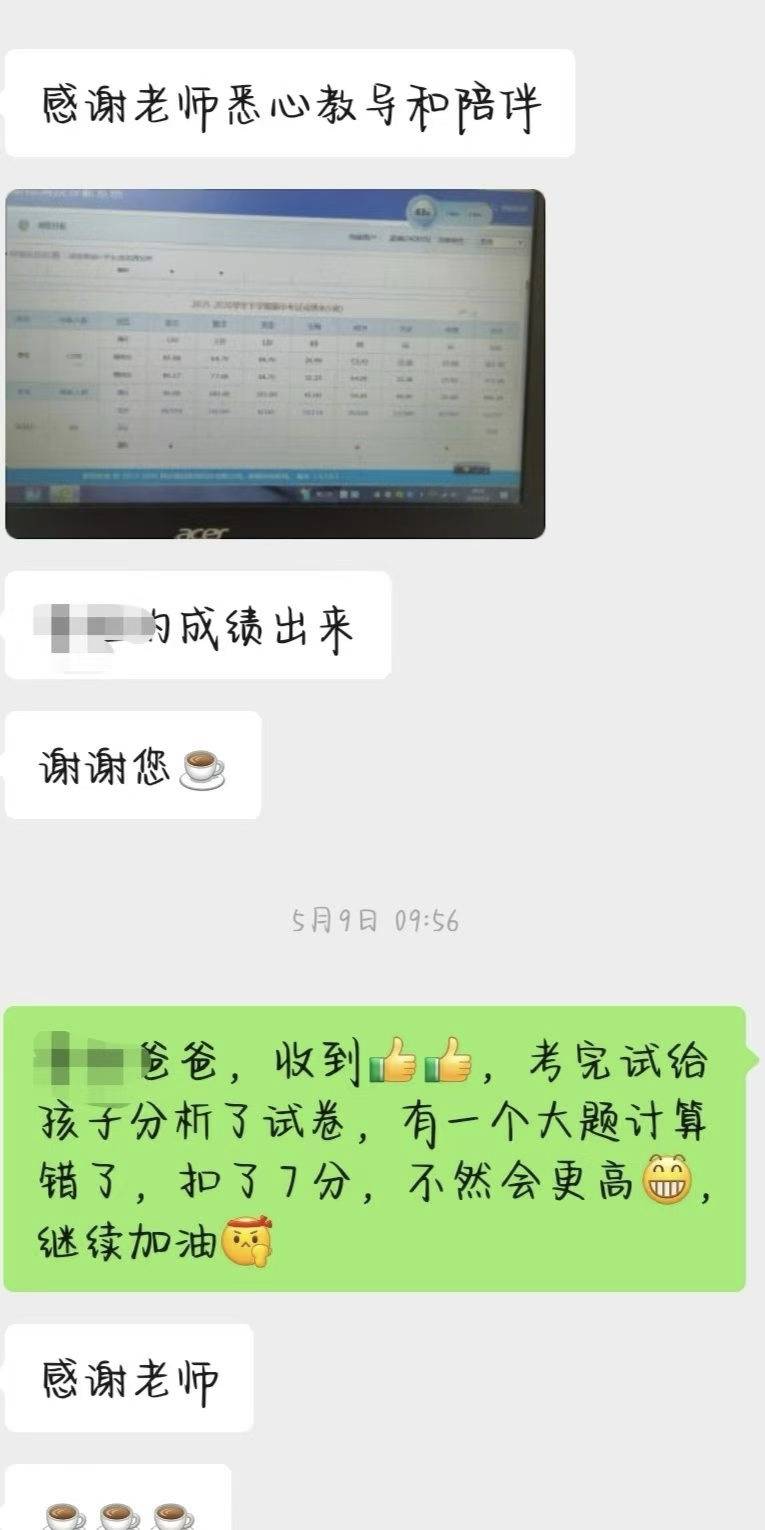 刘京城个人生活照3