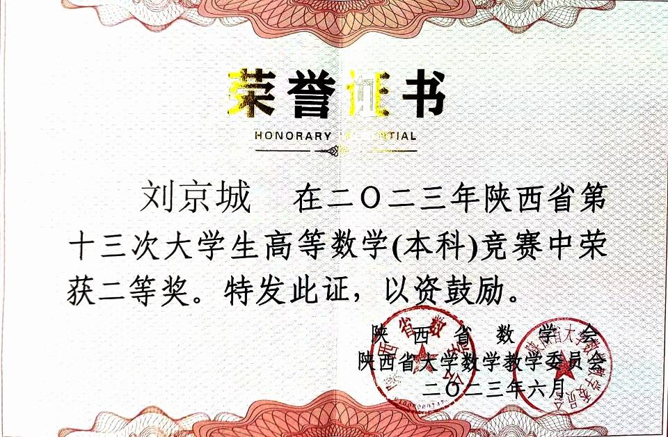 刘京城个人生活照4