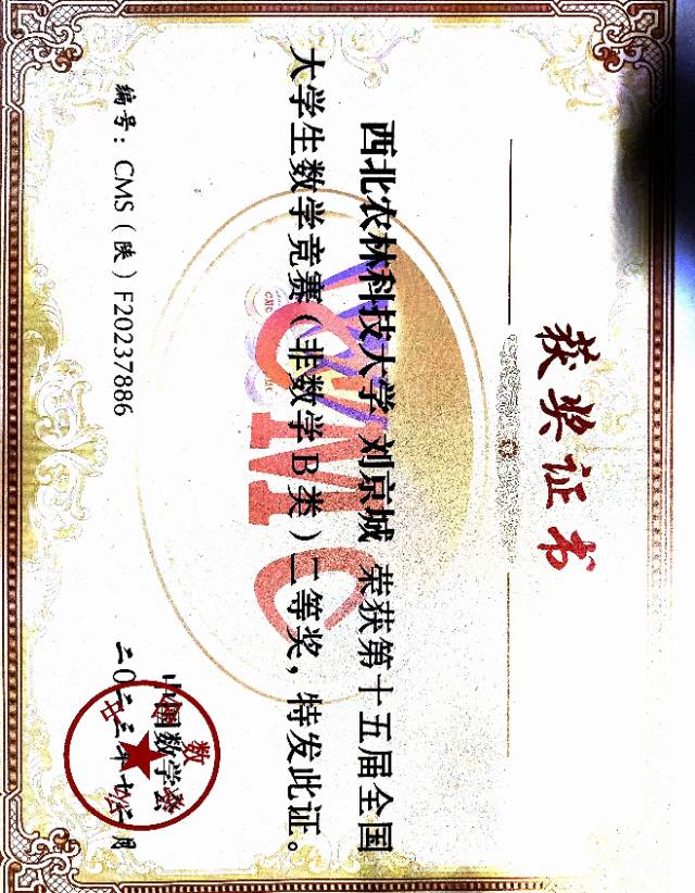 刘京城个人生活照5
