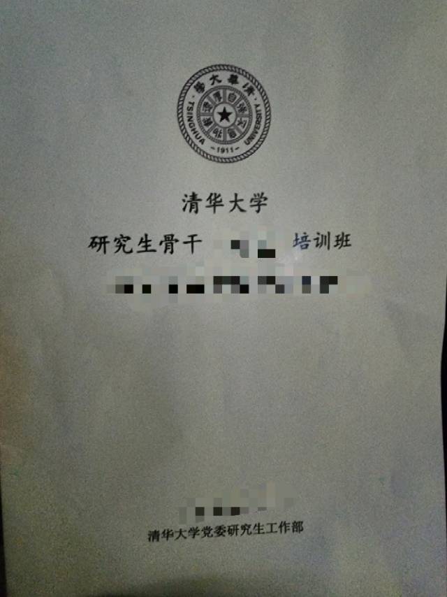赵老师详细介绍配图4