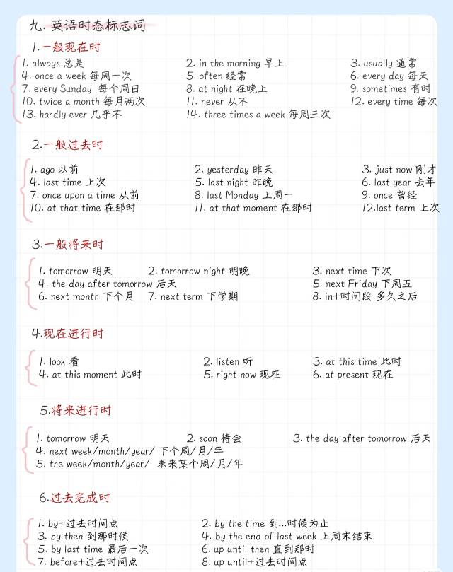王惠个人生活照3