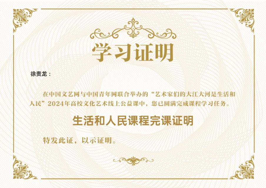 龙龙个人生活照1