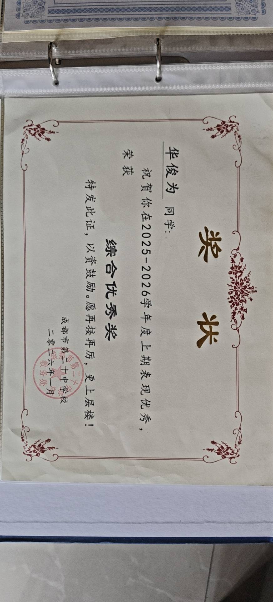 华俊为个人生活照7