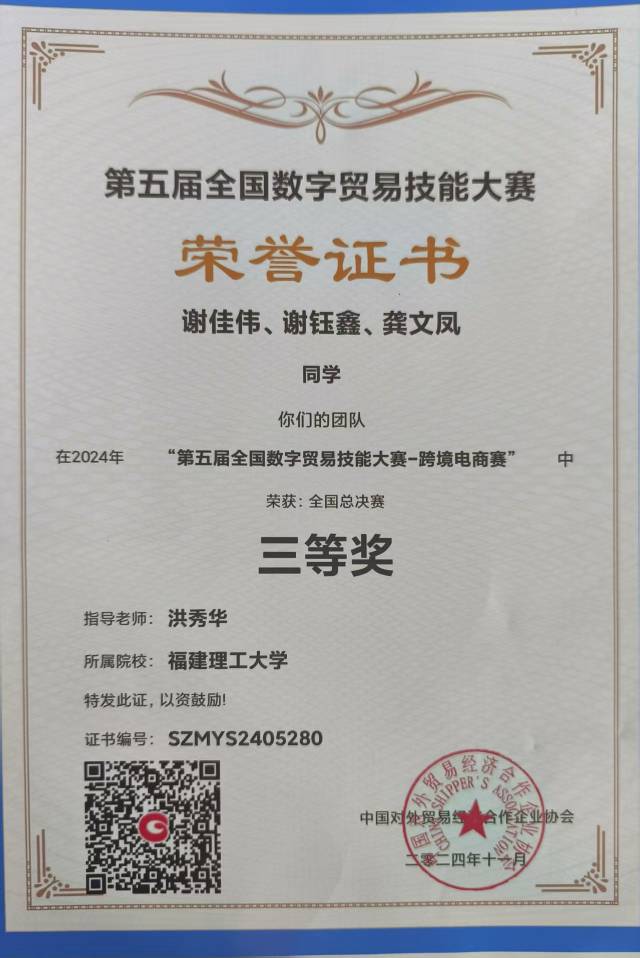 谢钰鑫个人生活照1