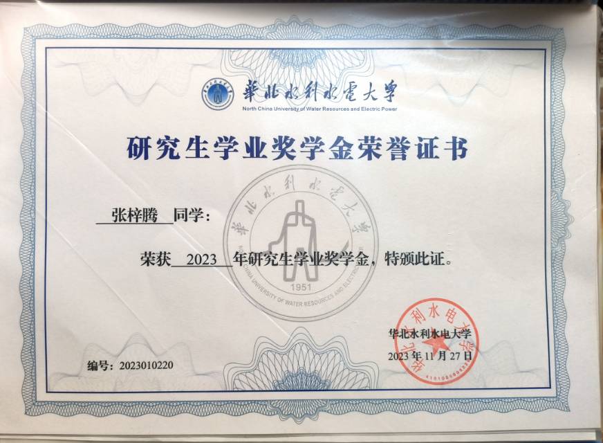 张梓腾个人生活照2