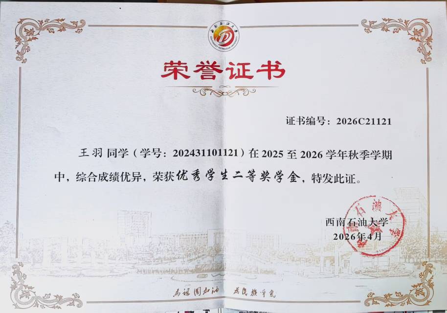 王羽个人生活照4
