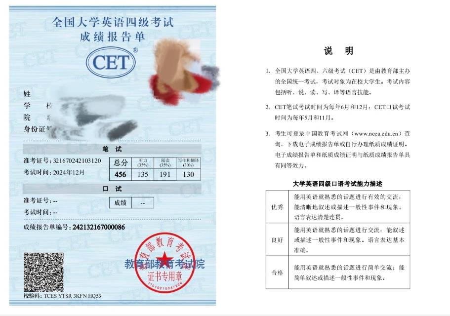 高银莉个人生活照1