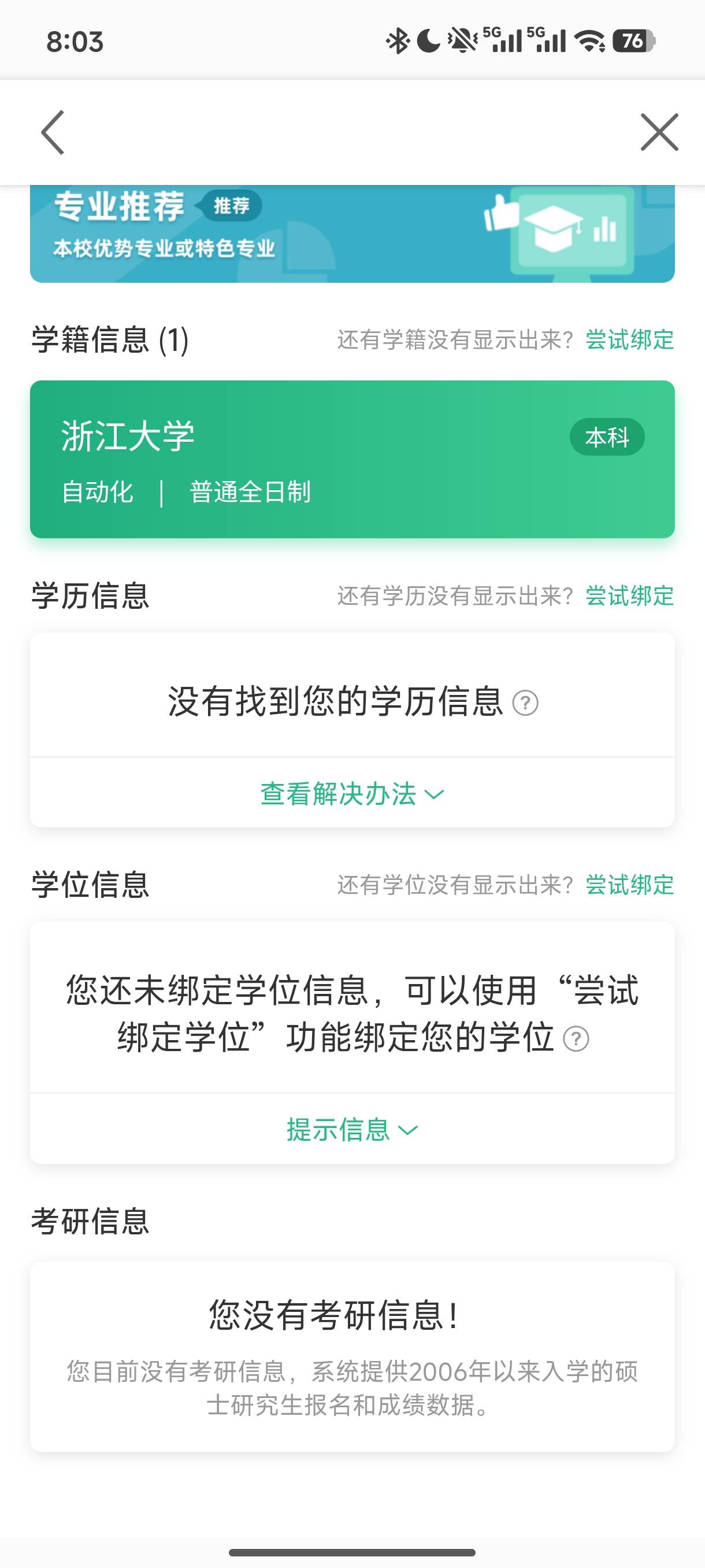 马展详细介绍配图1
