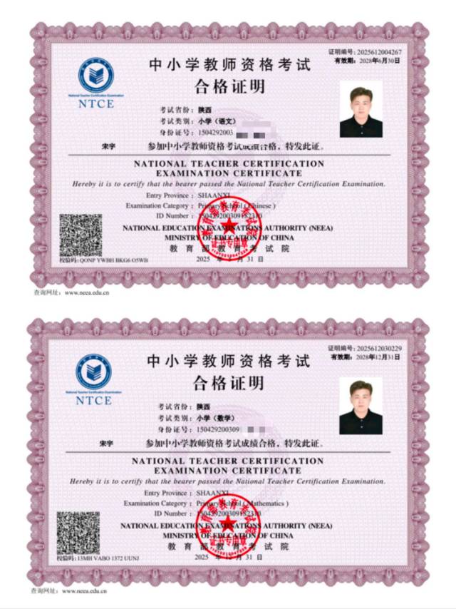 宋宇个人生活照2