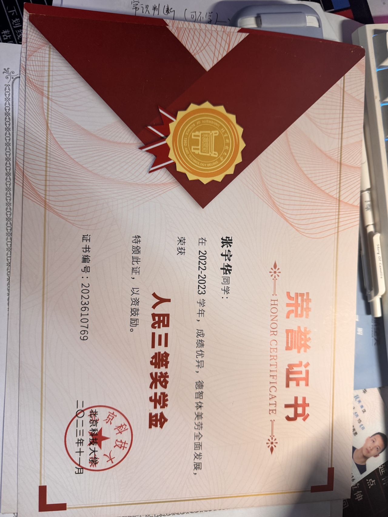 张宇华个人生活照3