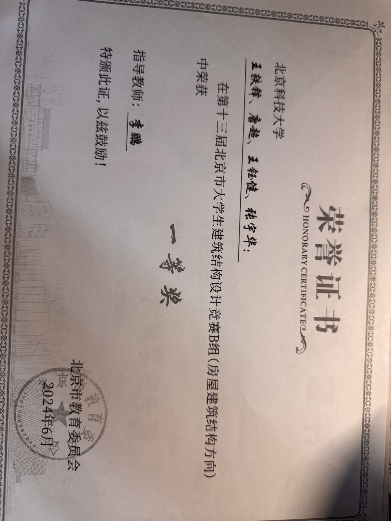 张宇华个人生活照4