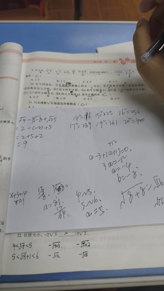 宋明伟个人生活照1