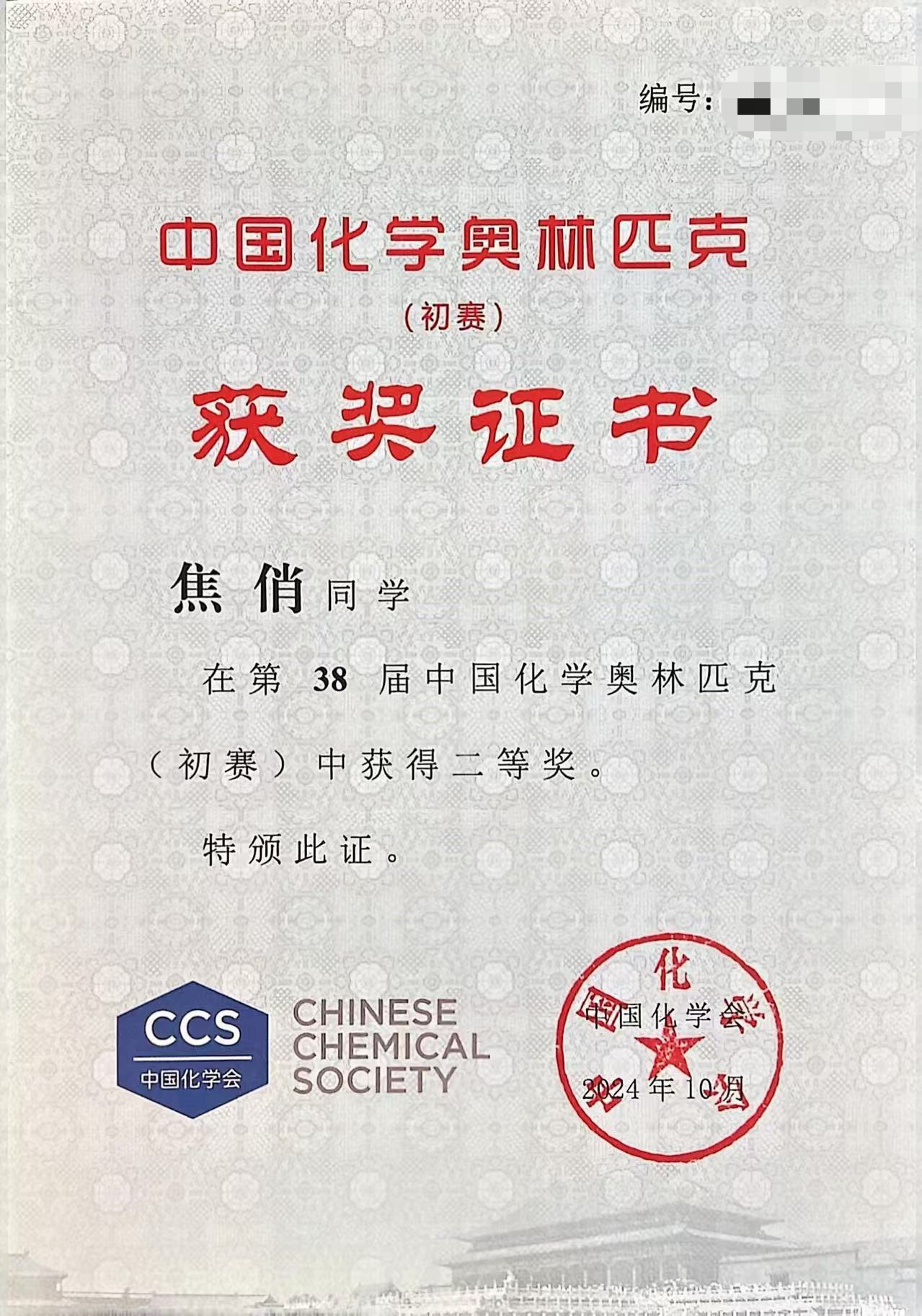 焦俏个人生活照2