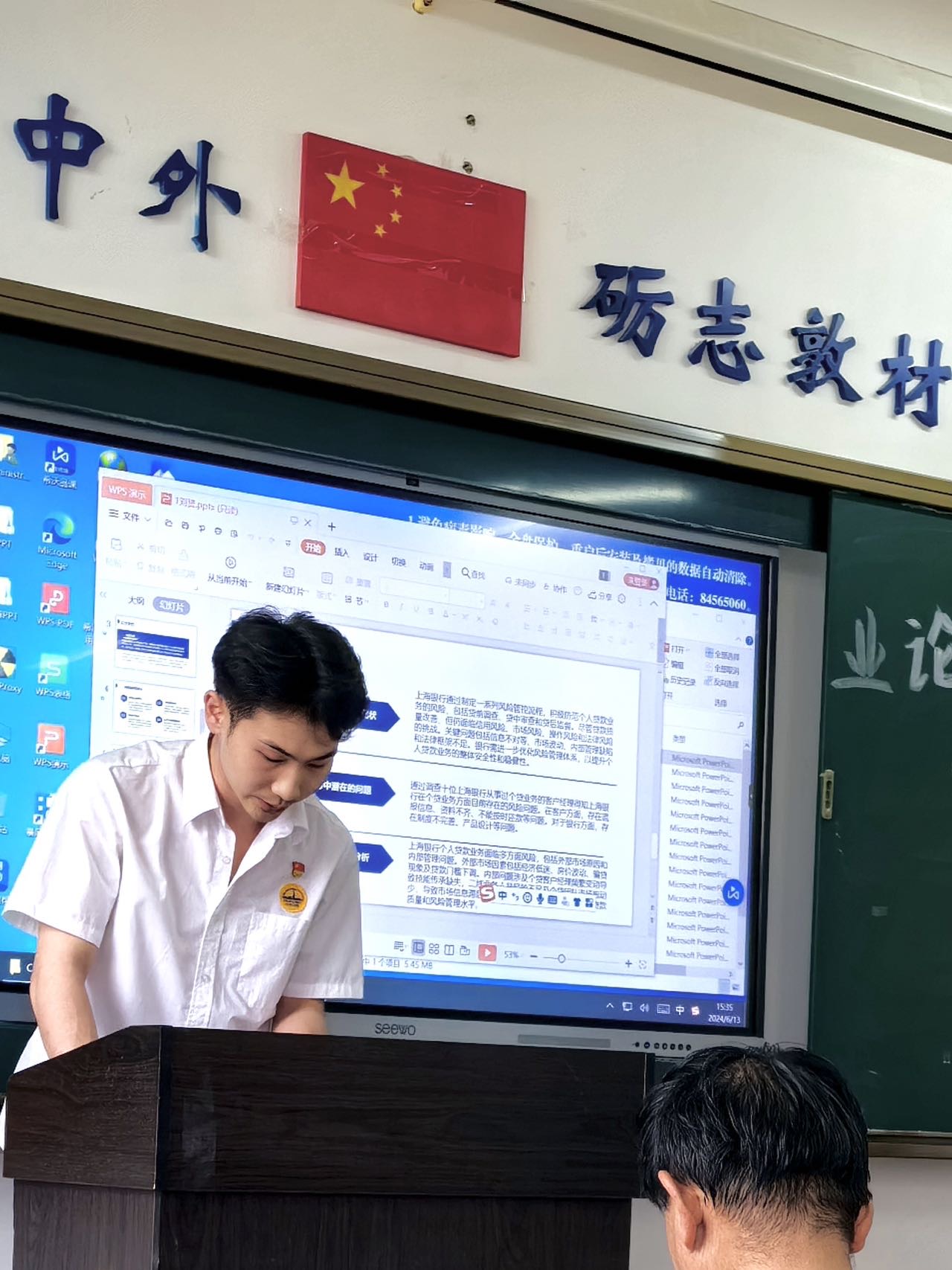 赵智博个人生活照1