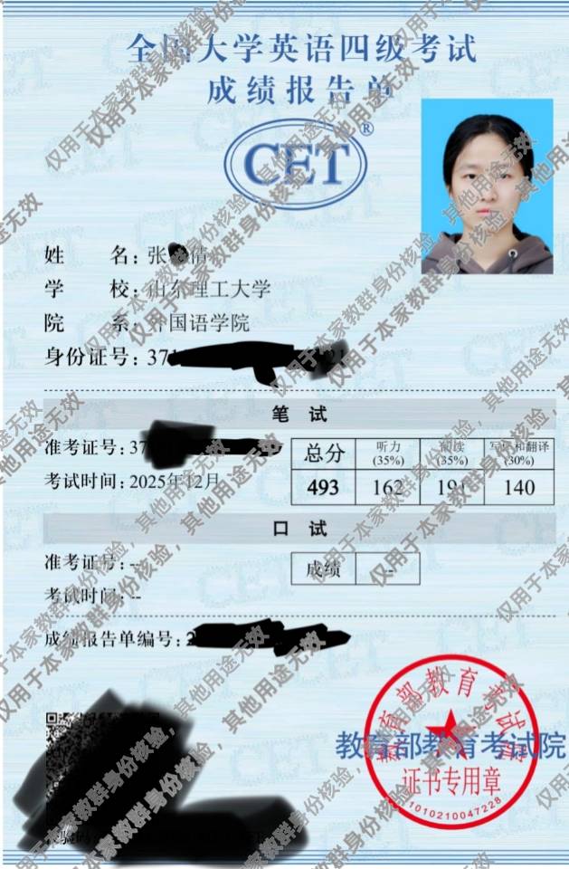 张倩个人生活照1