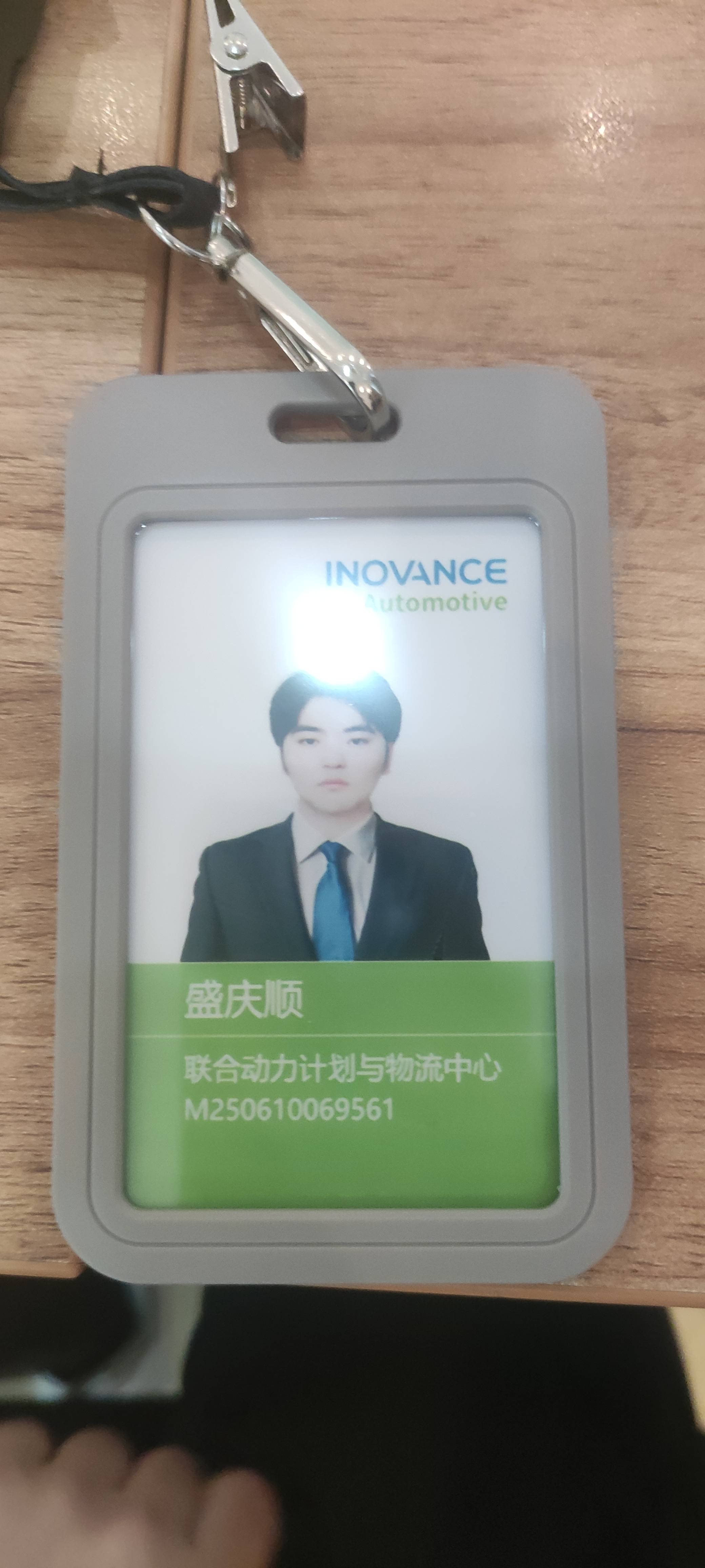 盛庆顺个人生活照1