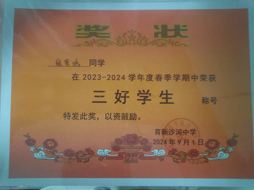 K个人生活照1