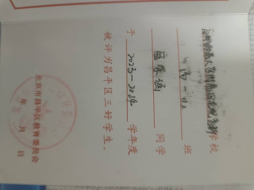 K个人生活照3