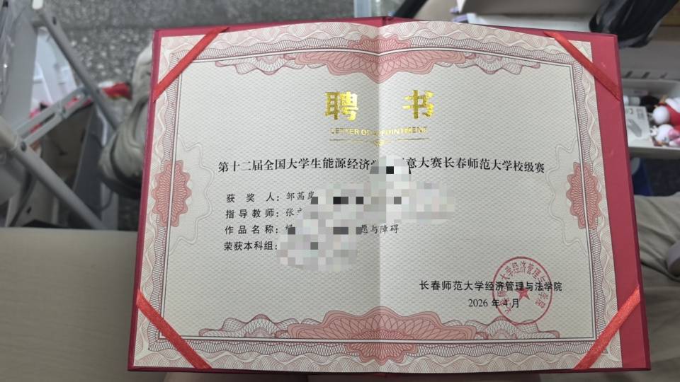 邹茜岚个人生活照2