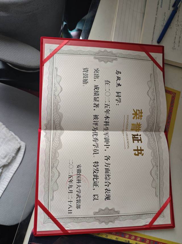 马政杰个人生活照1