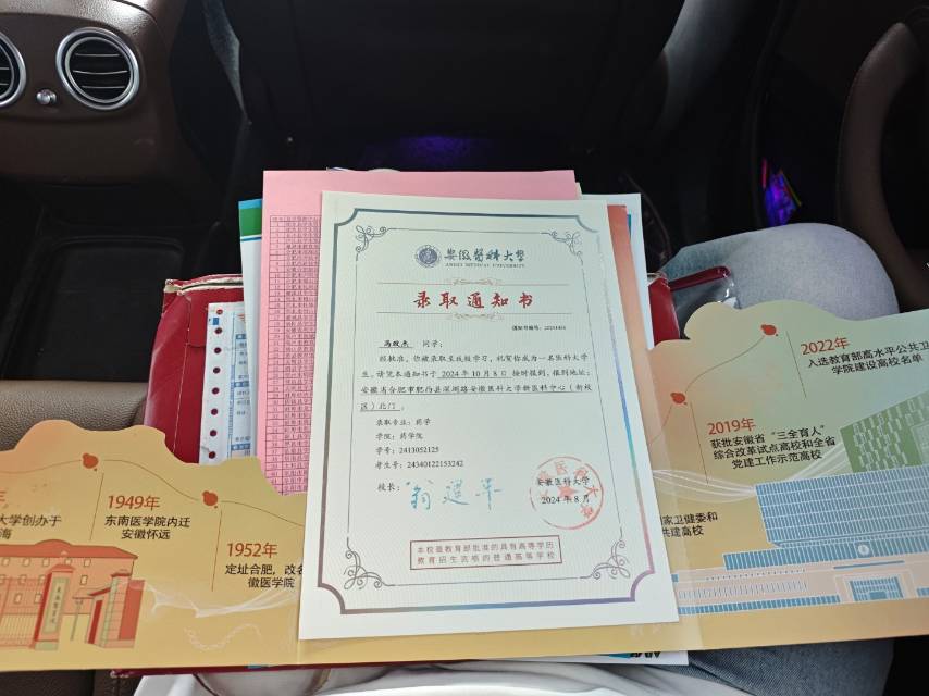 马政杰个人生活照2