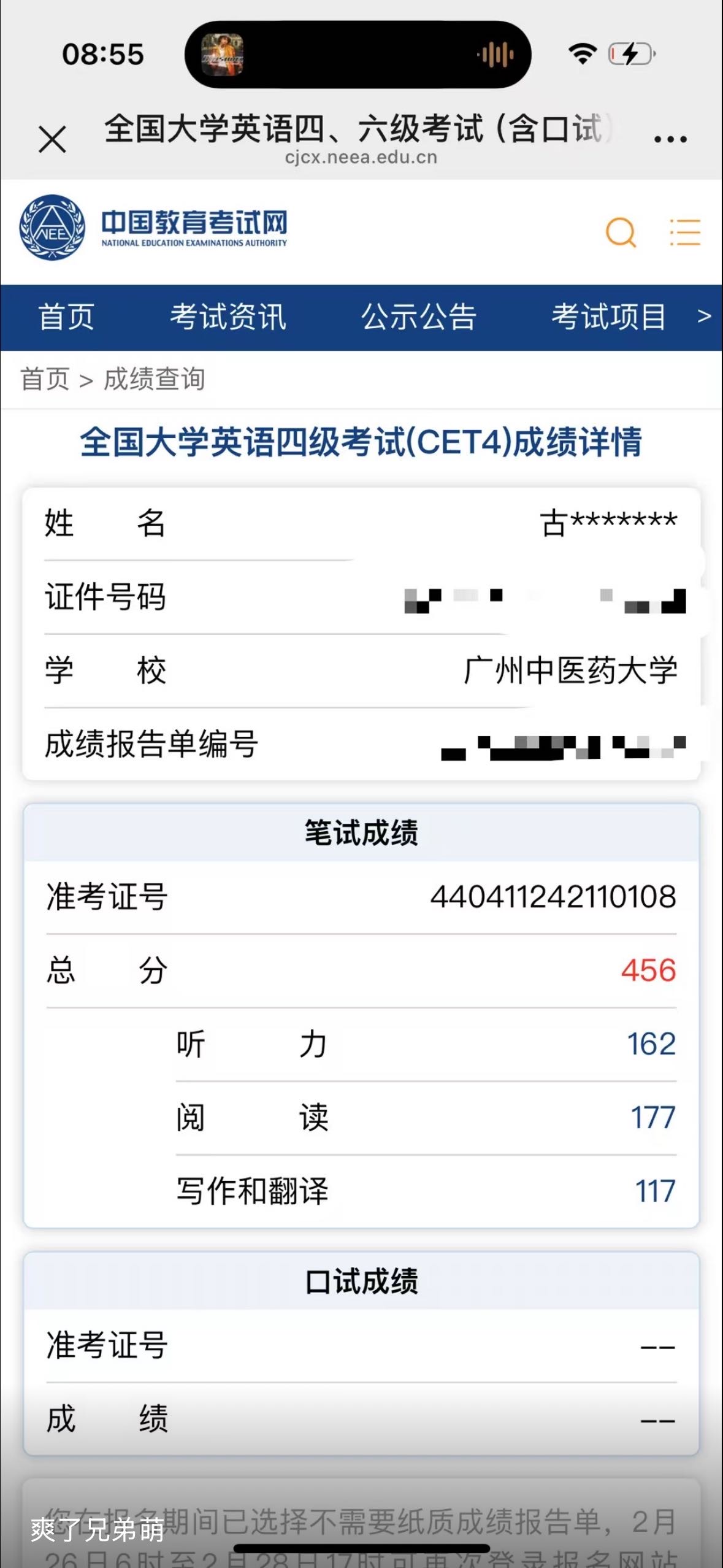 古丽斯旦个人生活照2