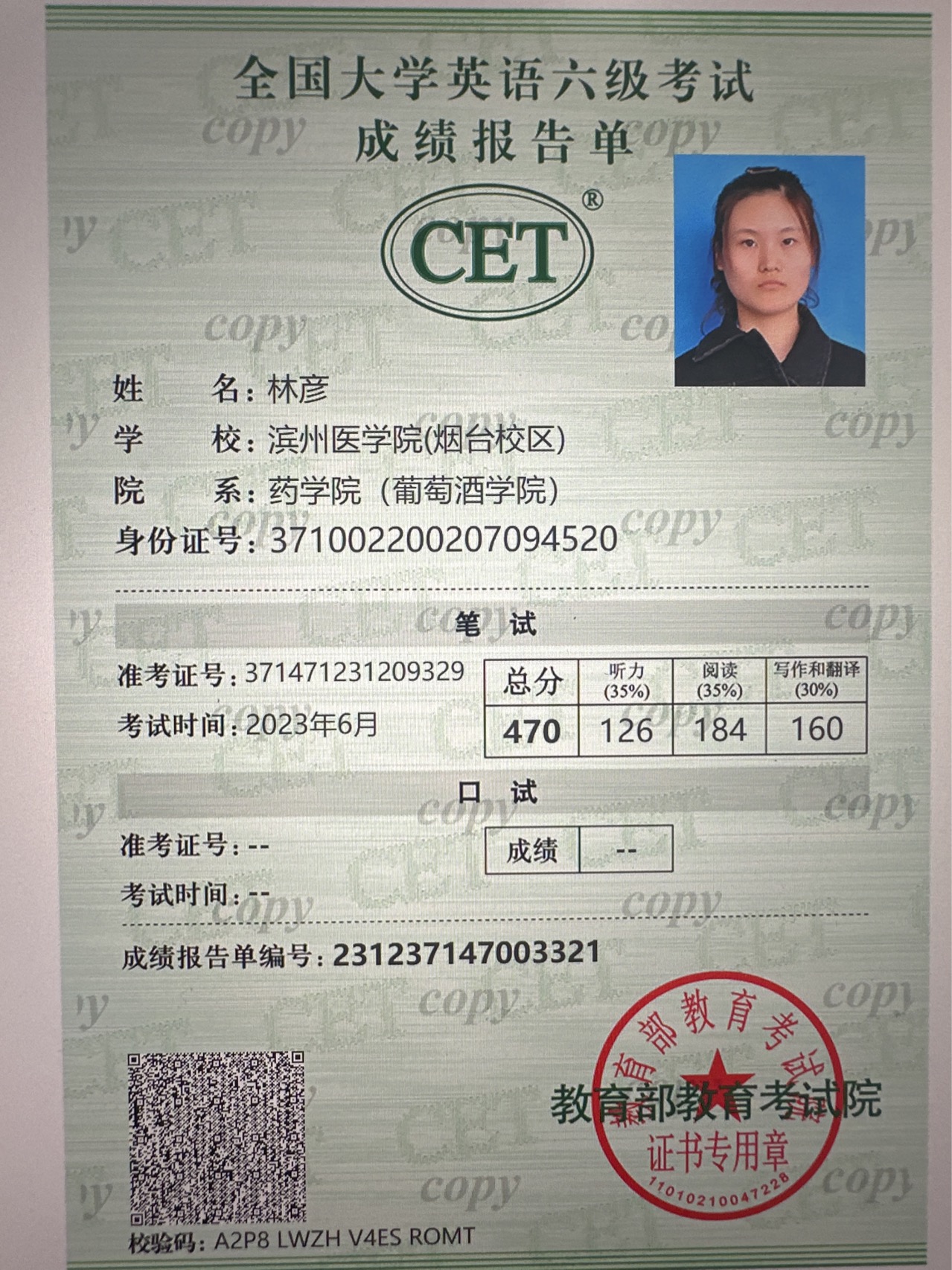 林彦个人生活照2