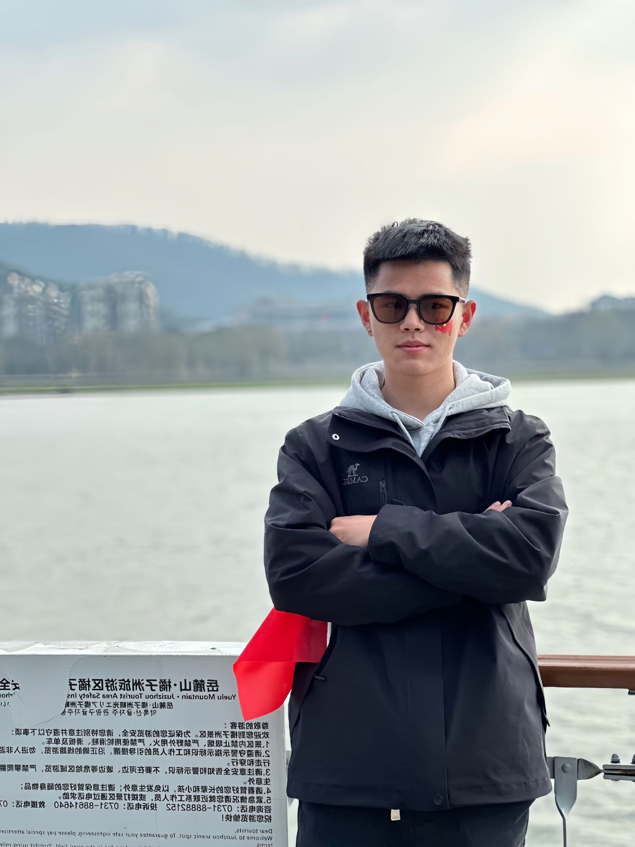张伯远个人生活照1